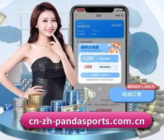 熊猫体育 APP - xiongmaosports